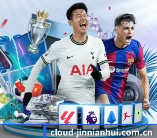 cloud-jinnianhui.com.cn APP 界面