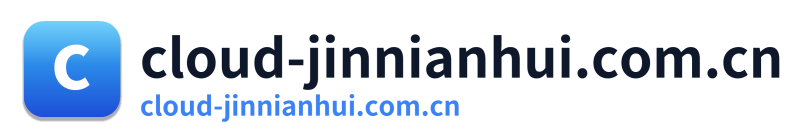cloud-jinnianhui.com.cn